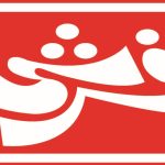 48-QARSHI_INDUSTRIES_PVT_LTD.
